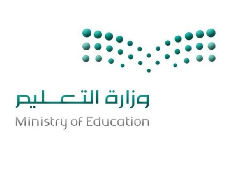 بعد سنوات من العطاء.. اكتشف خطوات التقديم على التقاعد المبكر للمعلمين