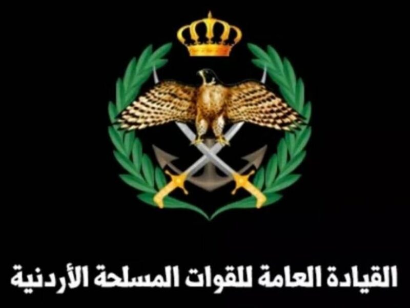 الإسكان العسكري بيقولك يلا.. قدم في الأردن دلوقتي فرصة ماتتفوتش