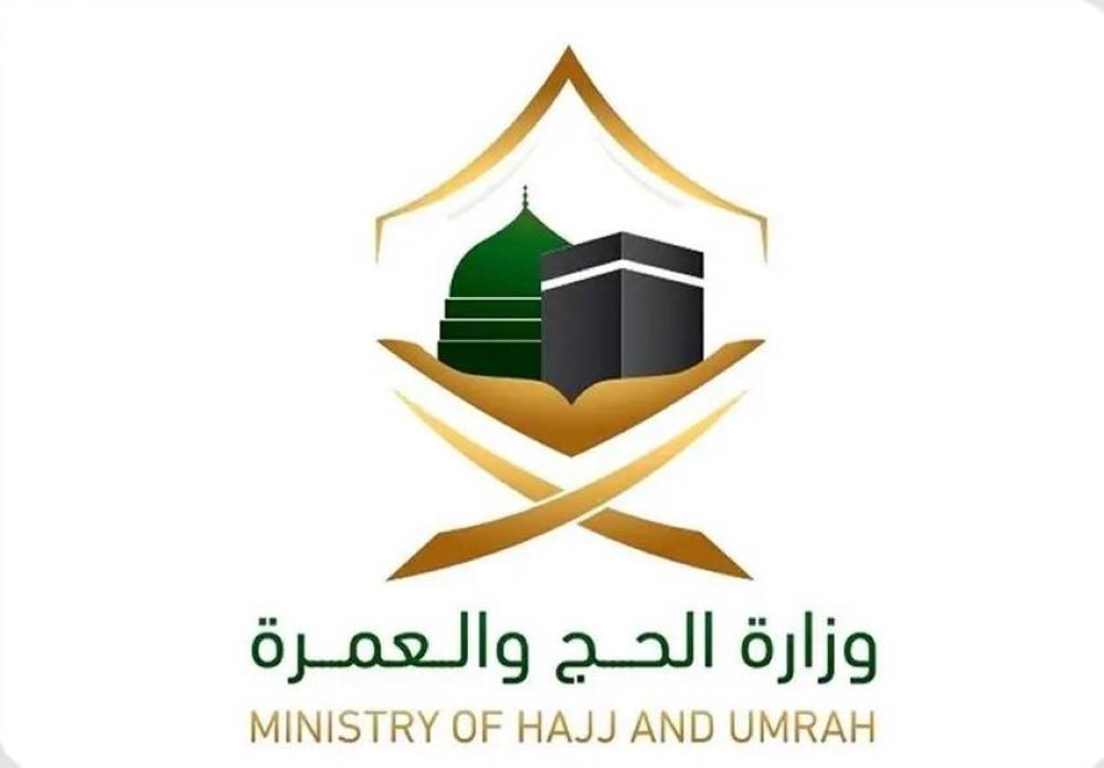 منصة نسك