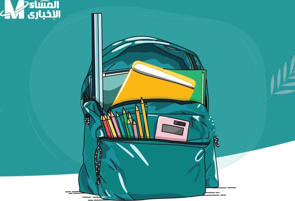 طلاب الضمان