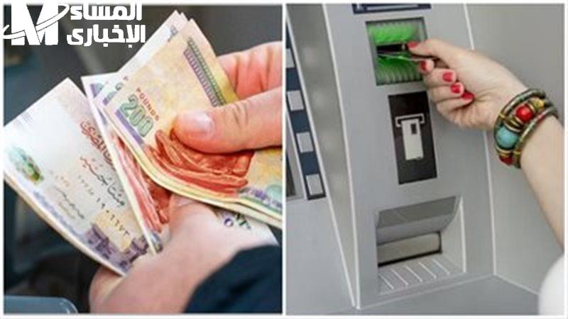 صرف معاشات مايو 2025