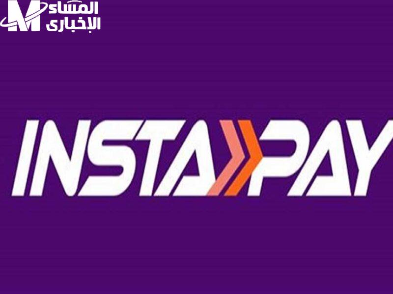انستا باي يطبق حدود جديدة للسحب النقدي