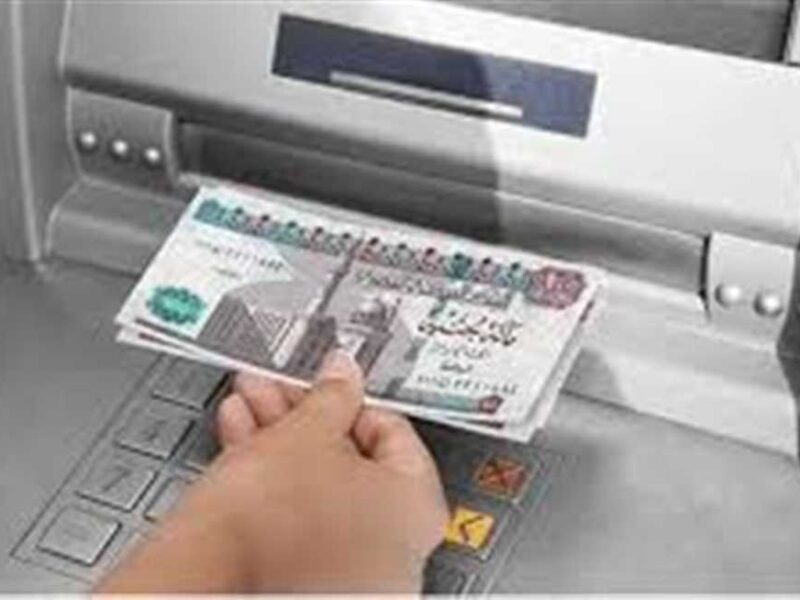 الدعم جالك وانت قاعد .. رسميًا صرف مرتبات شهر مايو 2025 للموظفين بحسب بيان المالية