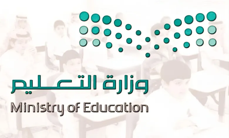 الامتحانات قربت أوي.. كم باقي على اختبارات النهائيه للطلاب بالسعودية العد التنازلي