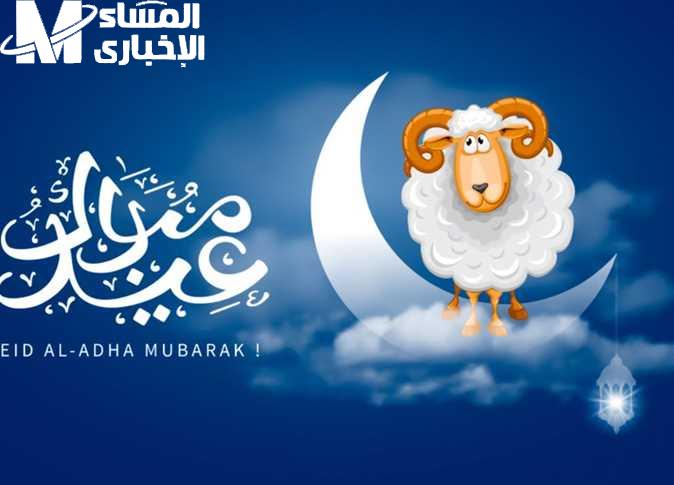 السماء بتعلن يوم الوقفة .. موعد وقفة عرفات وعيد الأضحى 2025 فلكيًا تحديد رسمي