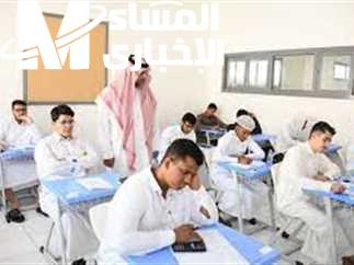 موعد الاختبارات النهائية للفصل الدراسي الثالث 1446 هـ