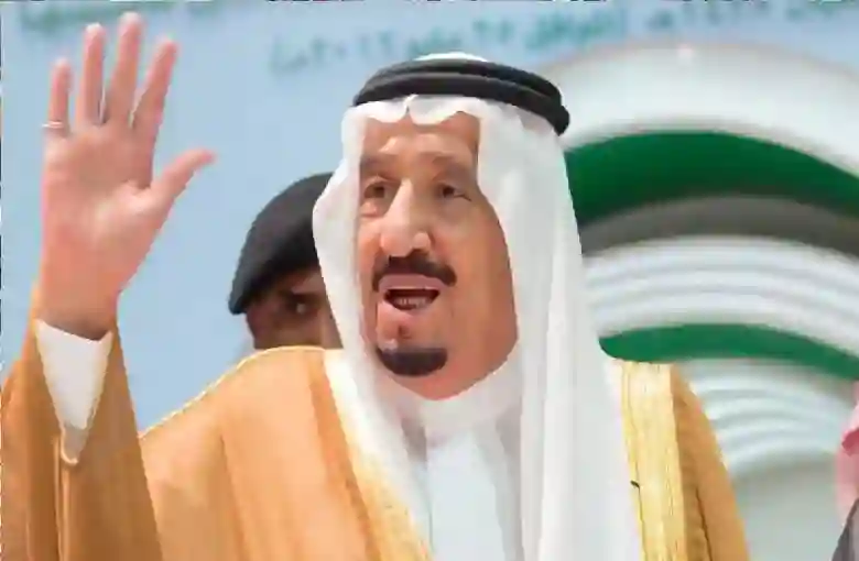 مكرمة ملكية في السعودية