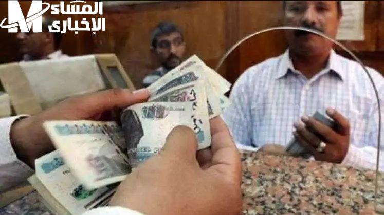 العلاوات الخمسة لأصحاب المعاشات