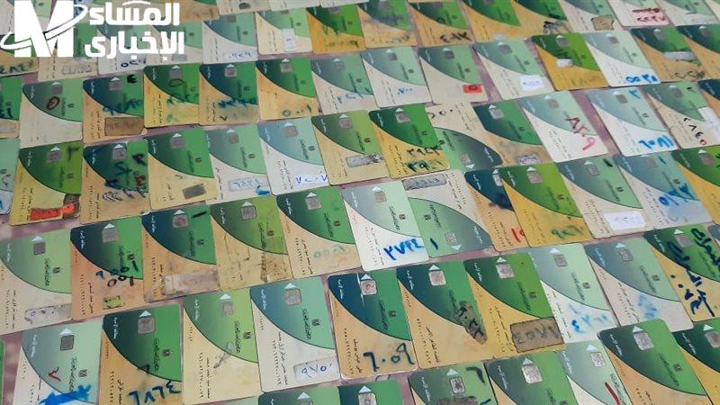 إضافة أفراد لبطاقة التموين