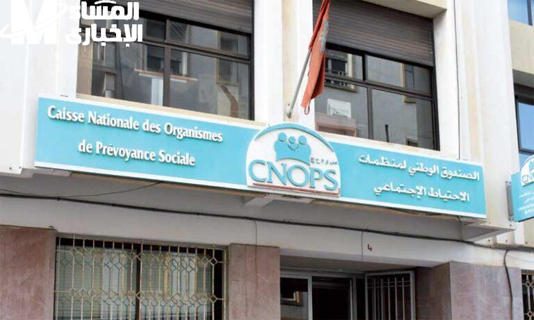 تأمين