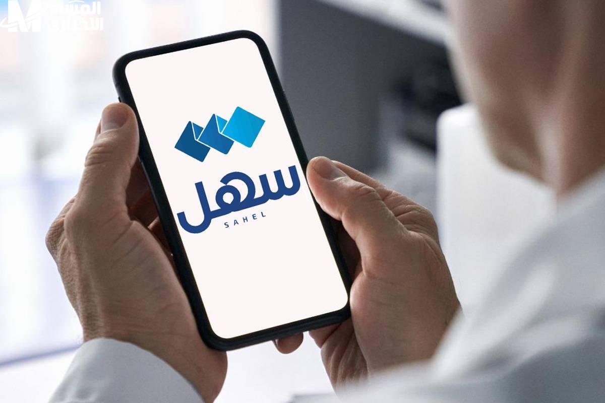 برنامج حافز