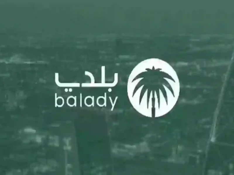 الشهادة الصحية بلمسة زر .. رابط منصة بلدي لتجديد الشهادة الصحية وطريقة الإلغاء رابط مباشر إجراء سريع