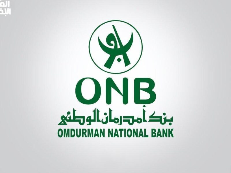 سجل حسابك من الموبايل.. رابط تسجيل بنك أمدرمان 2025 بتطبيق O-Cash