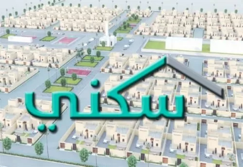 للمطلقات والأرامل كمان.. الشروط اللازمة للتسجيل على الدعم السكني السعودي 1446 وطريقة التسجيل دعم مضمون