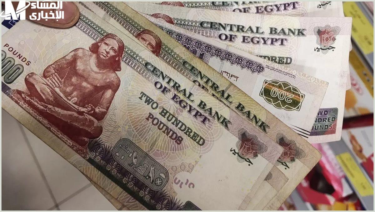 صرف معاشات تكافل وكرامة