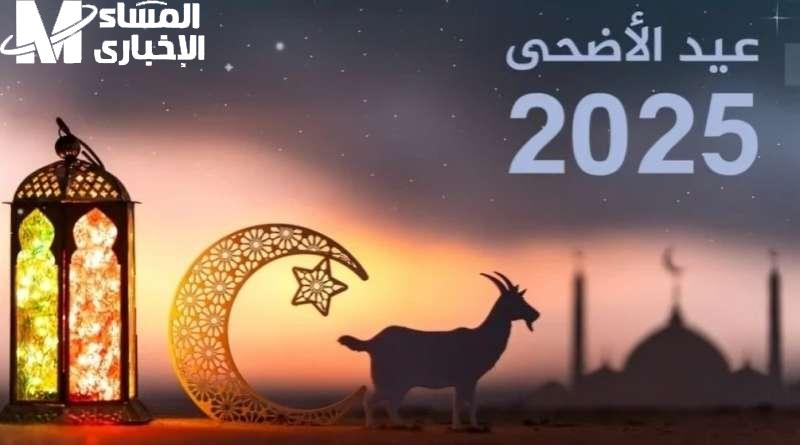 أول فجر من ذو الحجة 1446 هـ…تعرف على توقيت الأذان للصائمين والمتقربين إلى الله