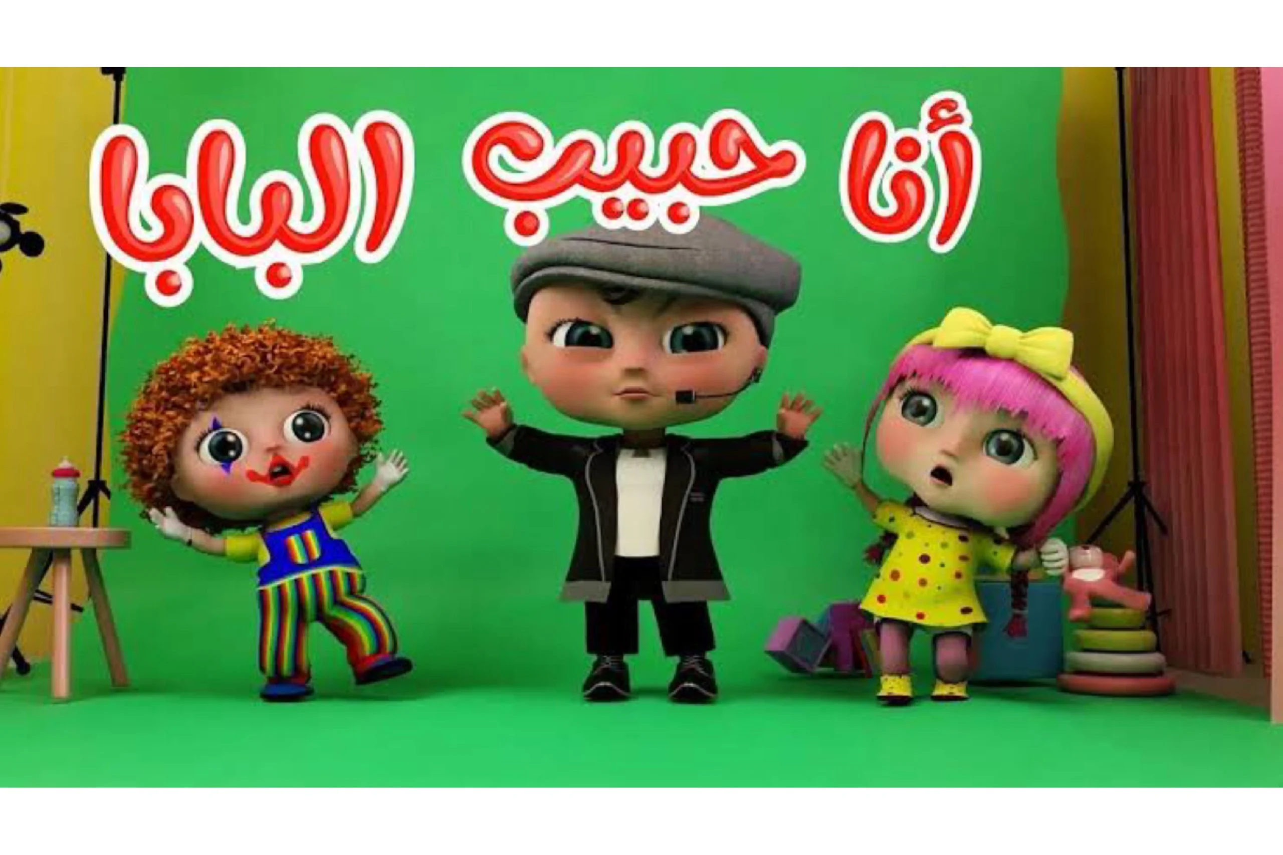 قناة وناسة كيدز