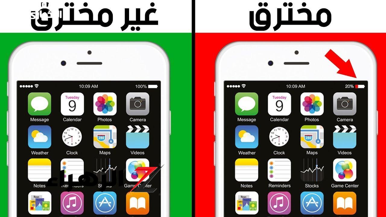 الموبايل بيتجسس عليك رسميًا .. تحذير عاجل من 5 تطبيقات مشهورة بتسرق صورك ورسايل الواتس خطر مخيف - المساء الاخباري