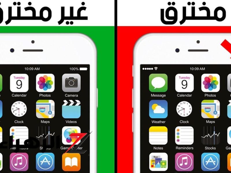 الموبايل بيتجسس عليك رسميًا .. تحذير عاجل من 5 تطبيقات مشهورة بتسرق صورك ورسايل الواتس خطر مخيف