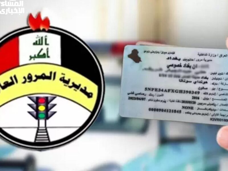 غرامة نار على السواقين .. 500 ألف دينار على أصحاب السيارات بالعراق غرامة صادمة