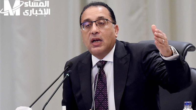 جدول المعاشات