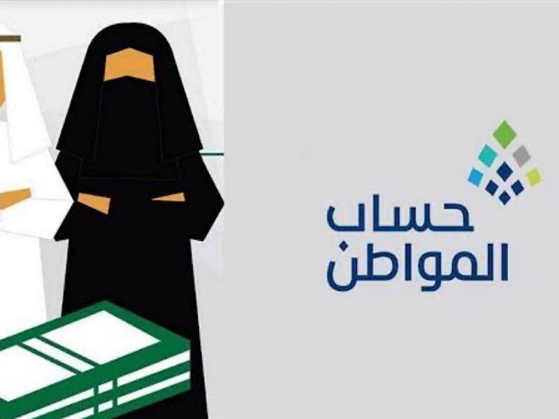 تساؤلات تملأ البيوت .. هل حساب المواطن يشملهم توضيح شامل