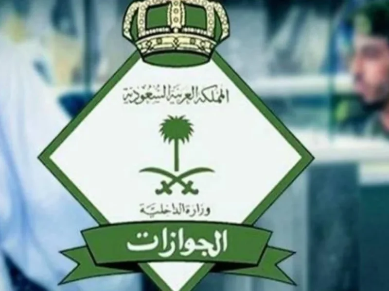 هتختار ببن 6 أنواع.. الإقامة الجديدة في السعودية بدون كفيل ولمدة 10 سنوات