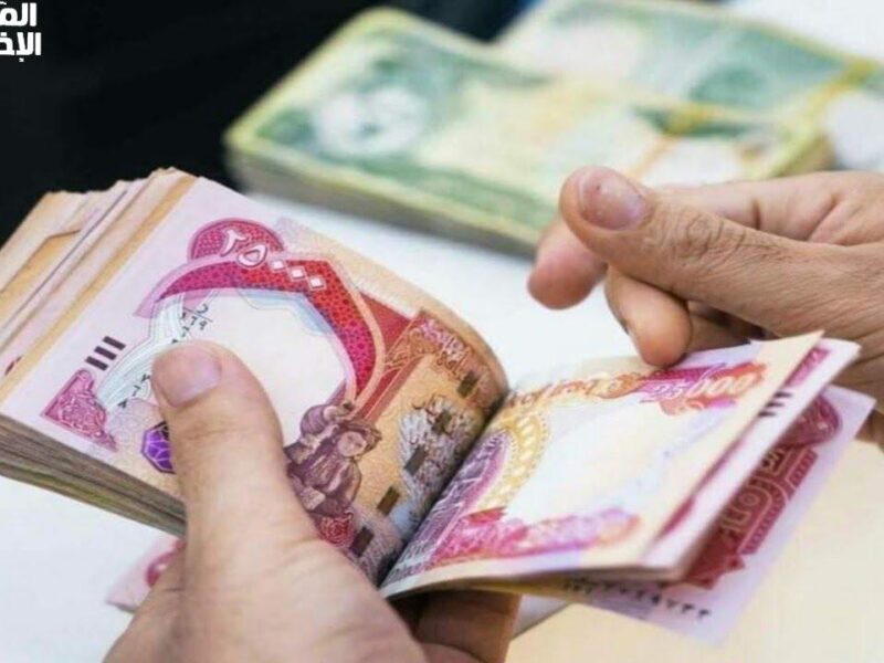 الفلوس اتأخرت والناس قلقانة.. ليه معاشات المتقاعدين في العراق لسه ما نزلتش في مايو 2025؟ وإمتى الصرف هيتم رسميًا؟