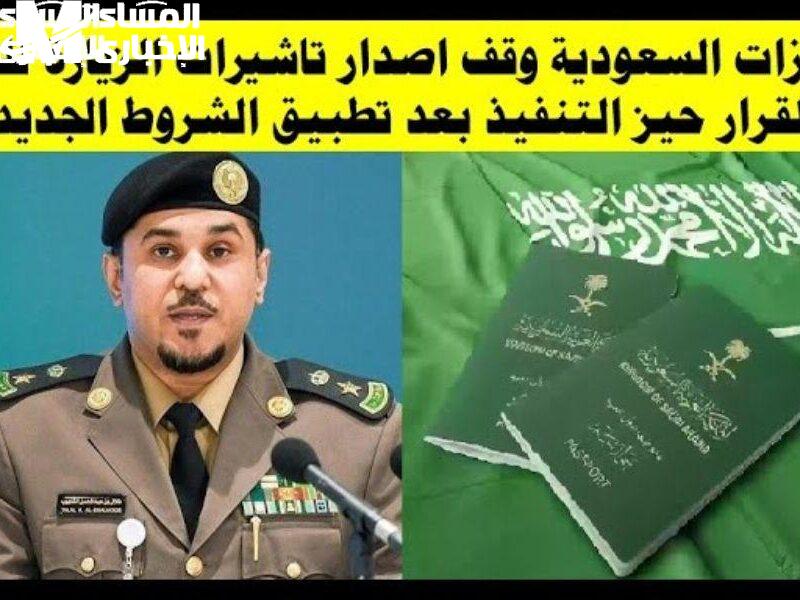 السعودية توقف الزيارات والعمل مؤقتًا