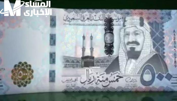 سعر الريال السعودى اليوم في البنوك المصرية