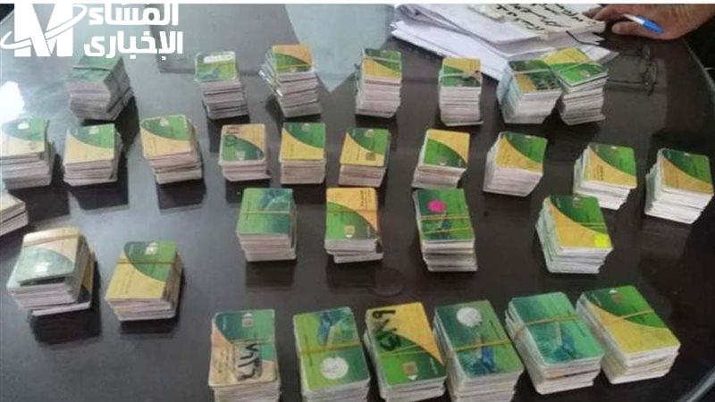 خطوة بسيطة تفتح البطاقة .. إضافة أفراد لبطاقة التموين 2025 طريقة سهلة
