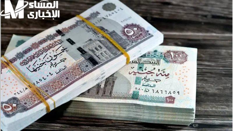 صرف مرتبات شهر مايو