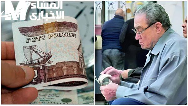 معاش العدالة خلّى الكل يفرح .. العدالة نزلت بمعاش وتفاصيل الجدول الرسمي للمتقاعدين طمأنينة كاملة