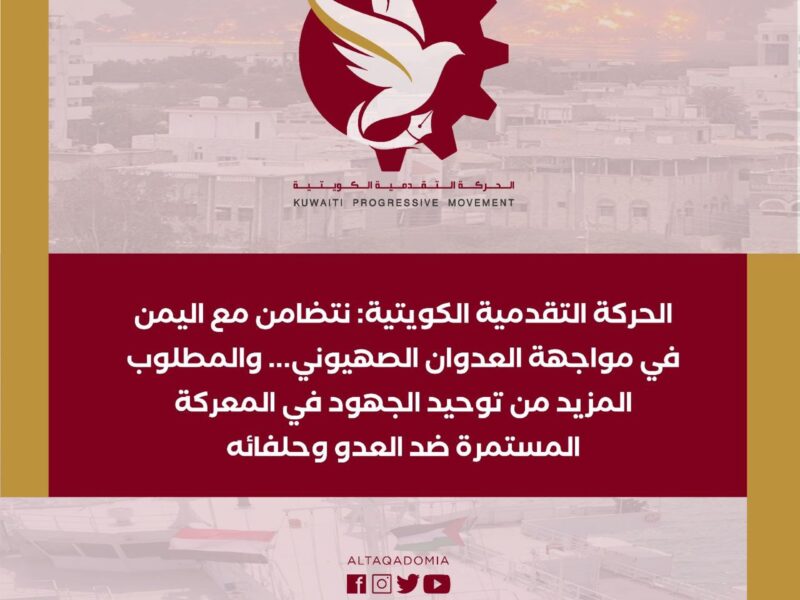 الحكومة اليمنية تفجر مفاجأة لأبنائها أصحاب المعاشات: زيادة بنسبة 15% وصرف معاش يونيو قريبًا