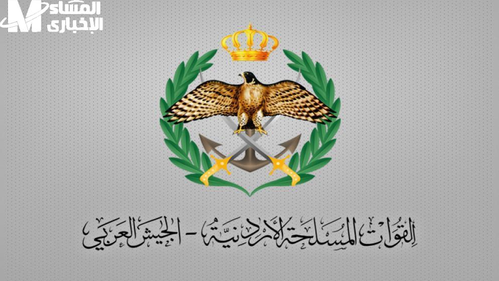 بالقوات المسلحة