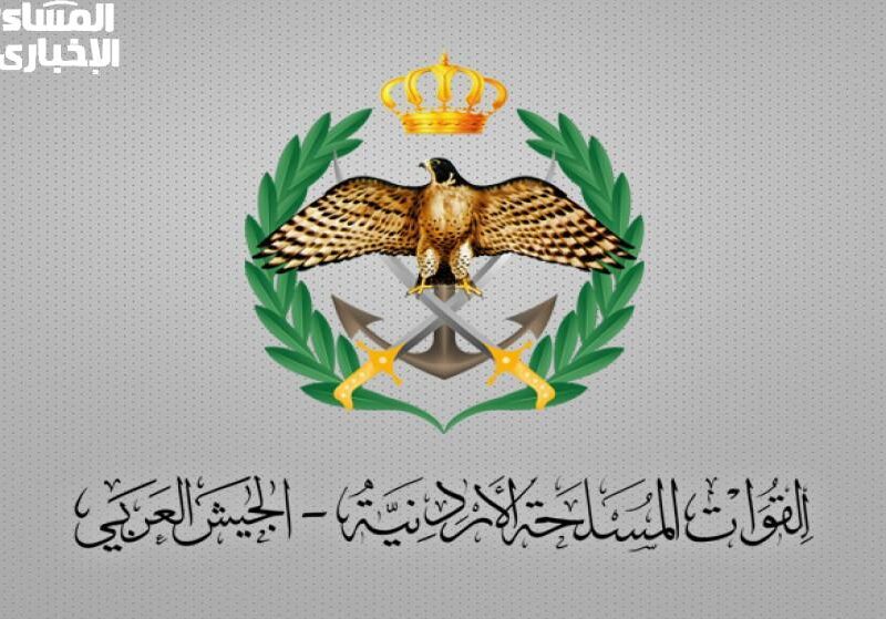 التسجيل مفتوح في الجيش .. الاستعلام عن طلب الالتحاق بالقوات المسلحة في الأردن 2025 خدمة فورية