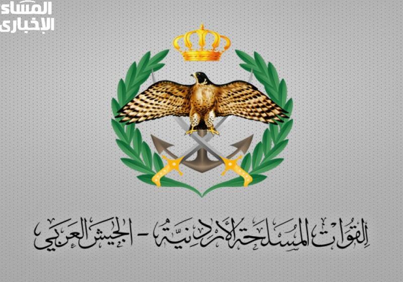 الجيش الأردني فتح التقديم.. الاستعلام عن طلب الالتحاق بالقوات المسلحة في الأردن 2025 فرصة قوية