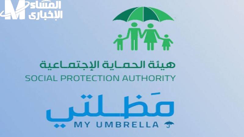 الرعاية