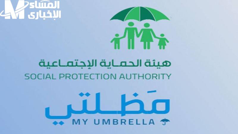 الرعاية الاجتماعية
