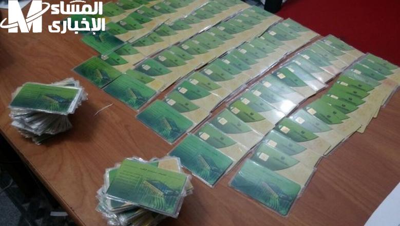 بطاقتك طلعت في ثواني.. استخراج بطاقة التموين أونلاين خدمة مذهلة