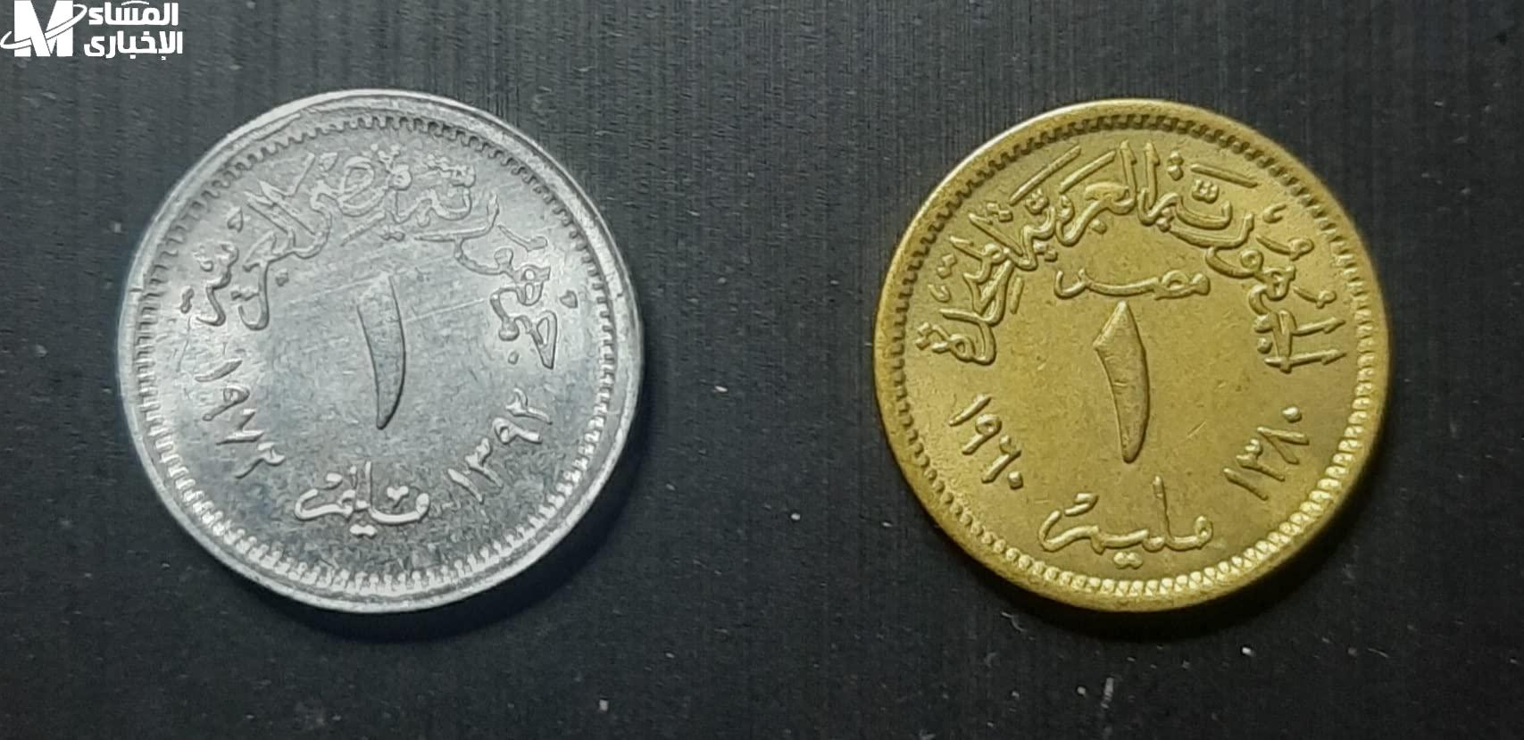العملة