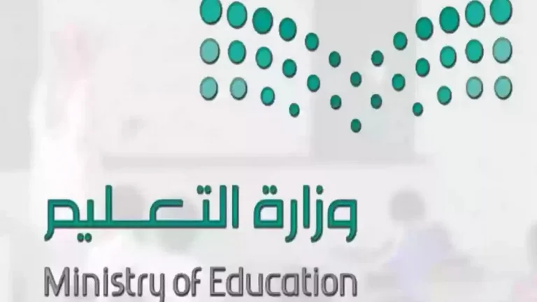 تسجيل الطلاب الجدد فى نظام نور 1446
