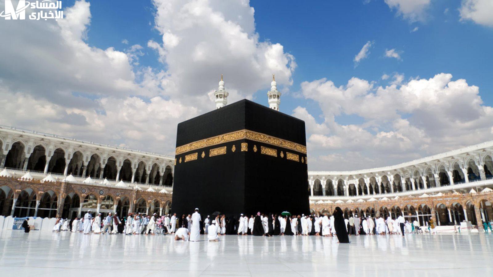 وزارة الحج والعمرة السعودية
