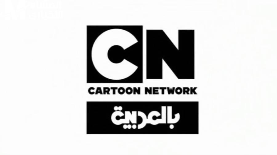 قناة CN العربية