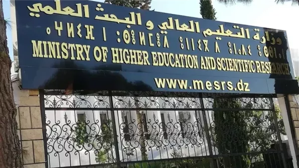 البكالوريا بين إيديك دلوقتي .. الآن رابط سحب استدعاء البكالوريا 2025 في الجزائر للمتمدرسين والأحرار ظهور رسمي