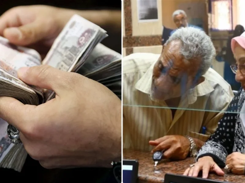 الصرف بدأ بدون تأخير.. العلاوات الخمسة لأصحاب المعاشات في مايو 2025 نزلت رسميًا صرف فعلي