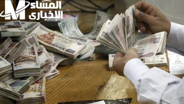 موعد صرف معاش مايو