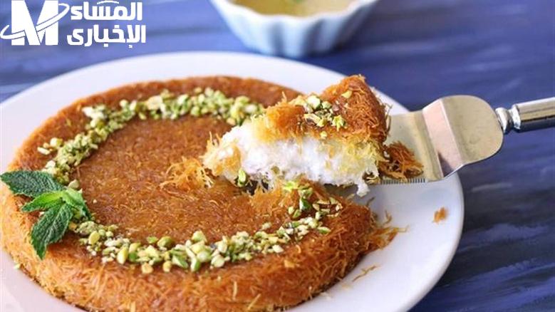 كنافة طاسة محشية