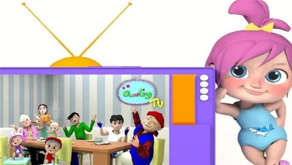 قناة وناسة للأطفال