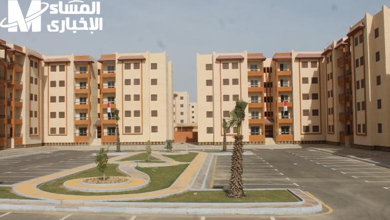 حجز إسكان اجتماعي